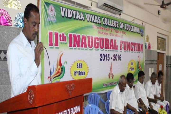 Vidyaa Vikas College of Education campus in Tiruchengode, Tamil Nadu, India — photo 6