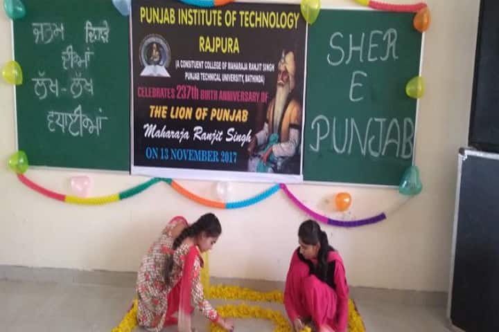 Punjab Institute of Technology campus in Rajpura, Punjab, India — photo 2