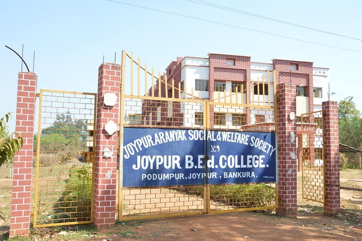 Joypur B Ed College campus in Bankura, West Bengal, India — photo 1