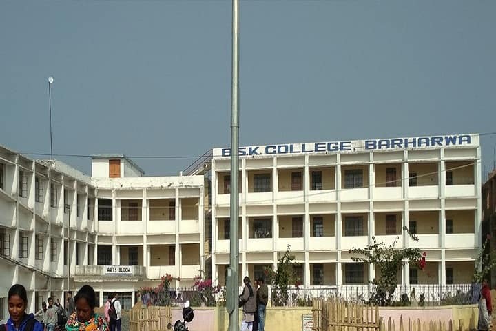 BSK College, Sahebganj campus in Sahibganj, Jharkhand, India