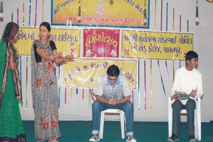 Matrushree SS Govinda B Ed College campus in Palanpur, Gujarat, India — photo 2