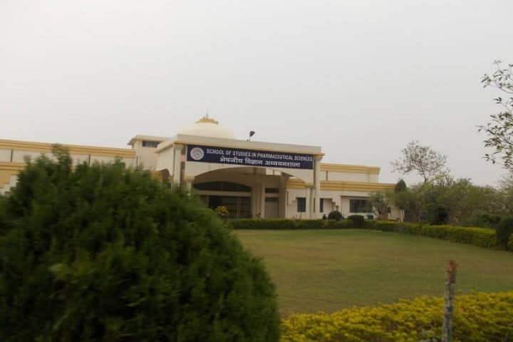 School of Studies in Pharmaceutical Sciences campus in Gwalior, Madhya Pradesh, India — photo 2