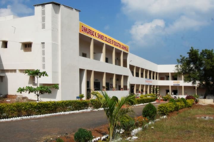DK Shinde College of Education campus in Gadhinglaj, Maharashtra, India — photo 1