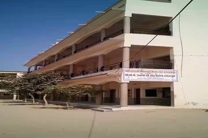 Shree BJ Gadhavi B Ed College campus in Patan, Gujarat, India — photo 2