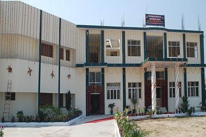 Shiv Mandir Chhuttan Lal Kaka Girls PG and B Ed College campus in Sikandrabad, Uttar Pradesh, India — photo 1