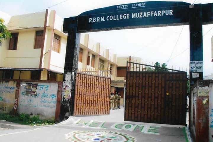 RBBM College campus in Muzaffarpur, Bihar, India — photo 1