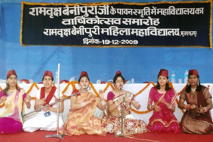 RBBM College campus in Muzaffarpur, Bihar, India — photo 2