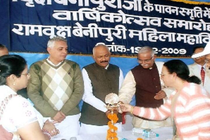 RBBM College campus in Muzaffarpur, Bihar, India — photo 5