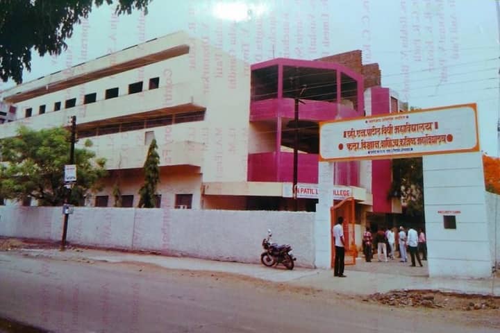 VN Patil Law College campus in Aurangabad, Maharashtra, India — photo 1