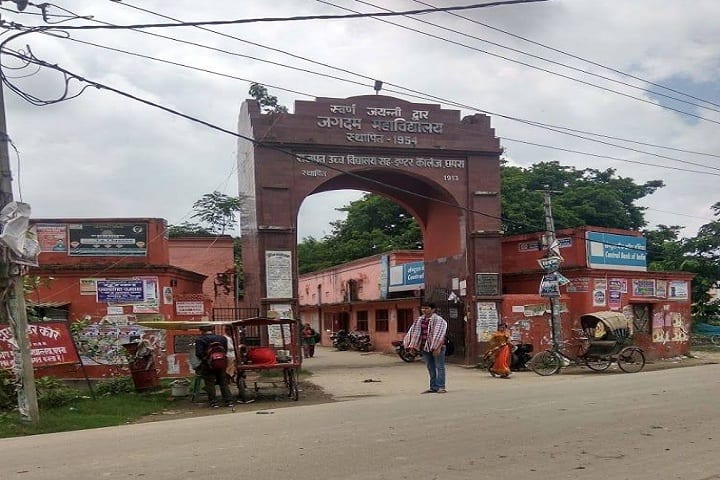 Jagdam College campus in Chhapra, Bihar, India — photo 2