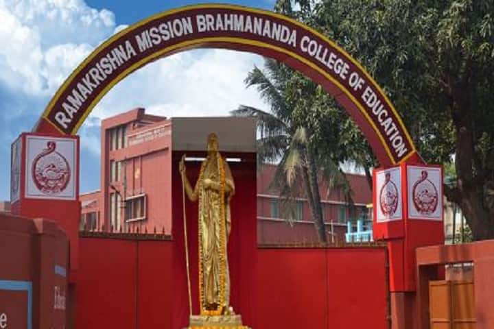 Ramakrishna Mission Brahmananda College of Education campus in Kolkata, West Bengal, India — photo 3