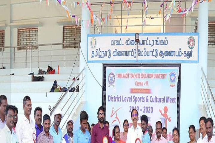 M Kumarasamy College of Education campus in Karur, Tamil Nadu, India — photo 1