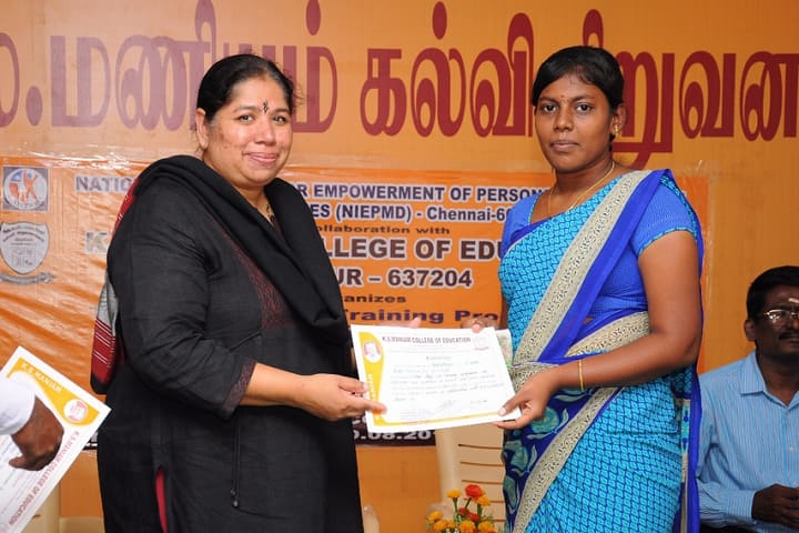 KS Maniam College of Education campus in Namakkal, Tamil Nadu, India — photo 2