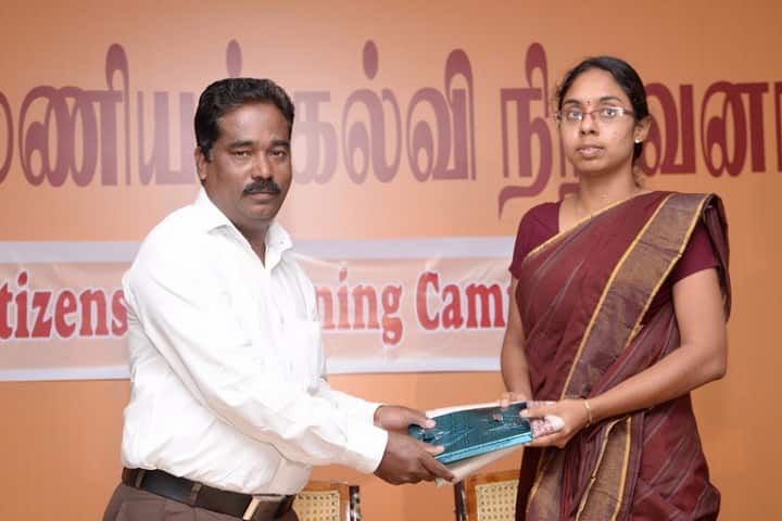 KS Maniam College of Education campus in Namakkal, Tamil Nadu, India — photo 3