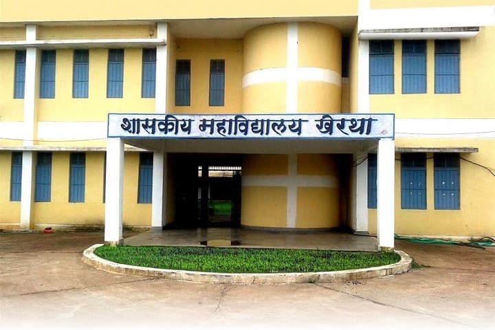 Government College campus in Balod, Chhattisgarh, India — photo 1