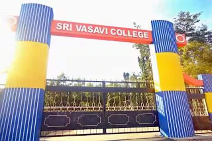 Sri Vasavi College campus in Erode, Tamil Nadu, India — photo 1