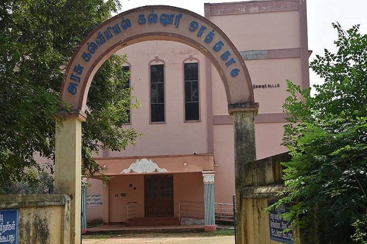 Government College of Education campus in Thanjavur, Tamil Nadu, India — photo 1