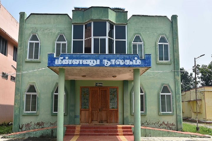 Government College of Education campus in Thanjavur, Tamil Nadu, India — photo 5