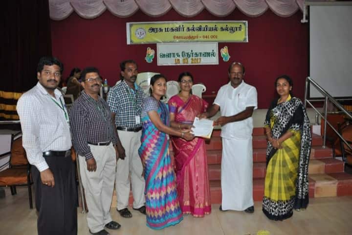 Government College of Education for Women campus in Coimbatore, Tamil Nadu, India — photo 5