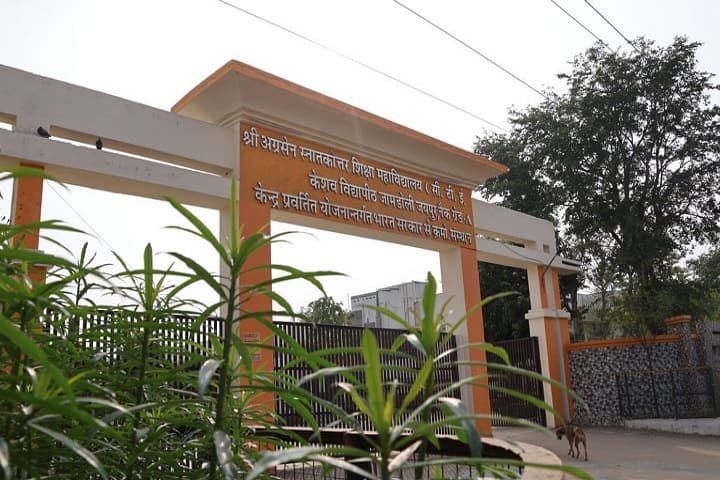 Shri Agrasen Snatkottar Shiksha Mahavidyalaya campus in Jaipur, Rajasthan, India — photo 2