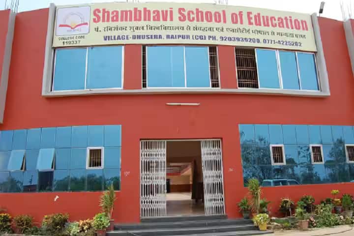 Shambhavi School of Education campus in Raipur, Chhattisgarh, India — photo 2