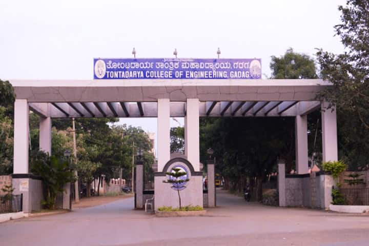 Tontadarya College of Engineering campus in Gadag, Karnataka, India — photo 2