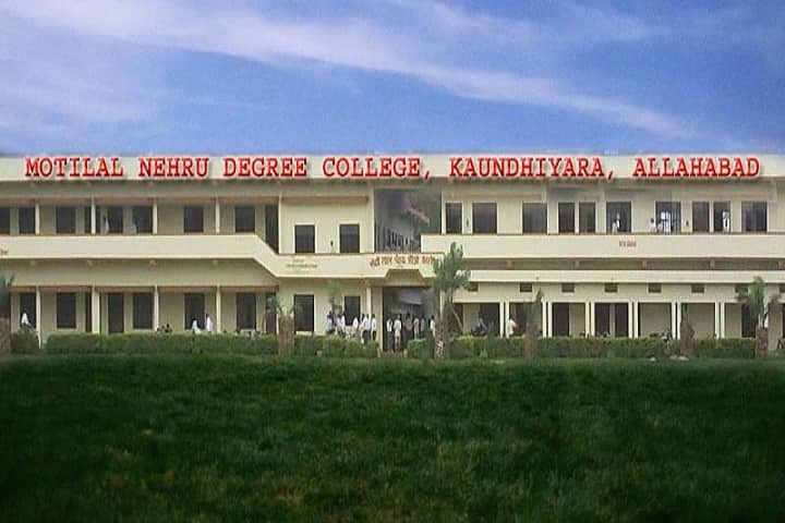 Motilal Nehru Degree College campus in Allahabad, Uttar Pradesh, India — photo 1