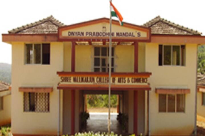 Shree Mallikarjun and Shri Chetan Manju Desai College campus in Canacona, Goa, India — photo 1
