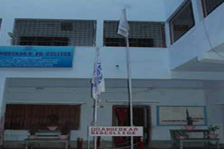 Dr Ambedkar B Ed College campus in Nadia, West Bengal, India — photo 1