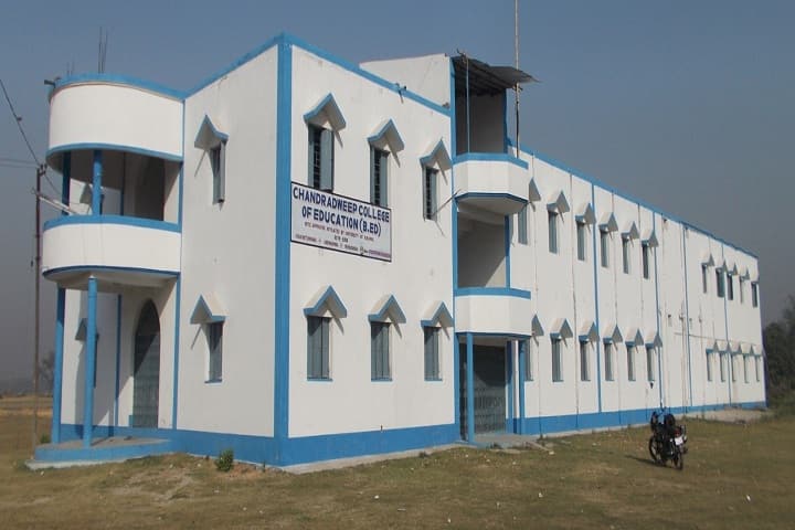 Chandra Dweep College of Education campus in Murshidabad, West Bengal, India — photo 1