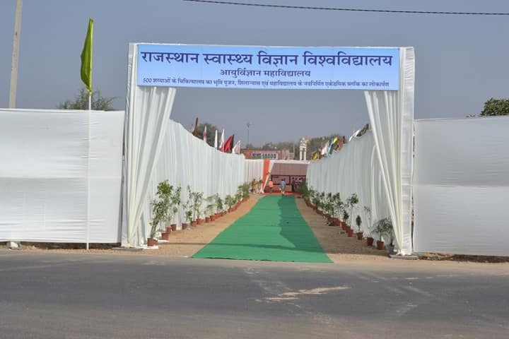 RUHS Jaipur campus in Jaipur, Rajasthan, India — photo 4