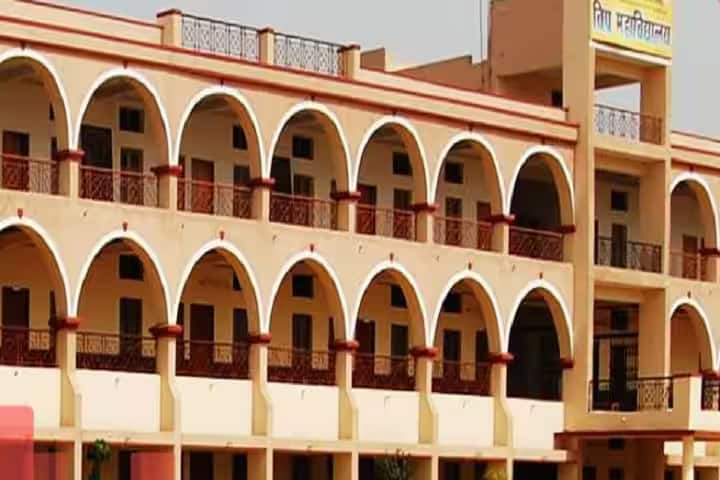Vipra Arts Commerce and Physical Education College campus in Raipur, Chhattisgarh, India — photo 1