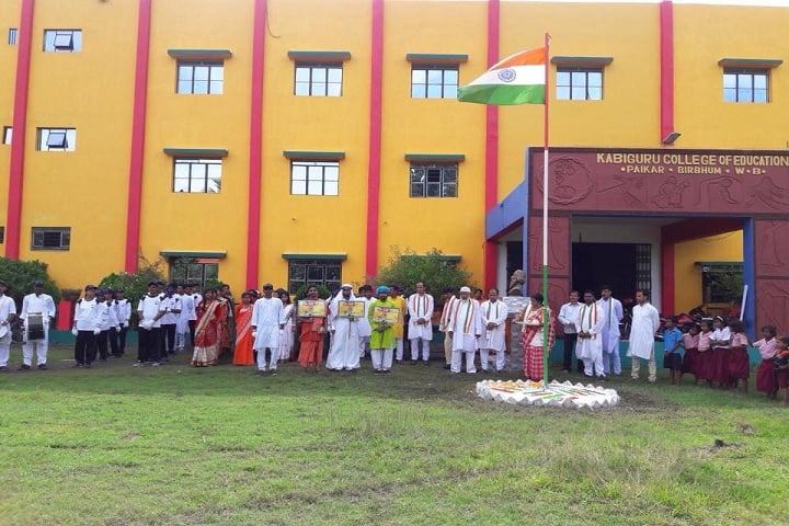 Kabiguru College of Education campus in Murarai, West Bengal, India — photo 6