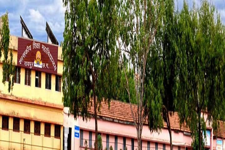 Government College of Education campus in Raipur, Chhattisgarh, India — photo 1