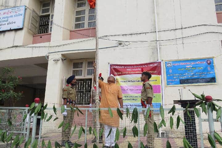 Swami Vivekanand Sarvodaya Bank Education College campus in Mehsana, Gujarat, India — photo 5