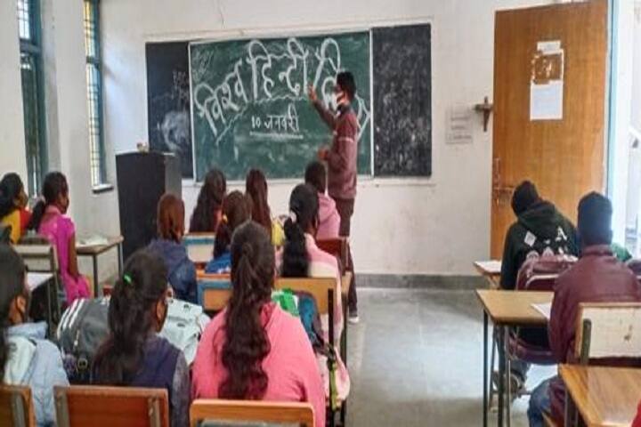 Government Sant Rameshwar Gahira Guru Ji College campus in Bagicha, Chhattisgarh, India — photo 3