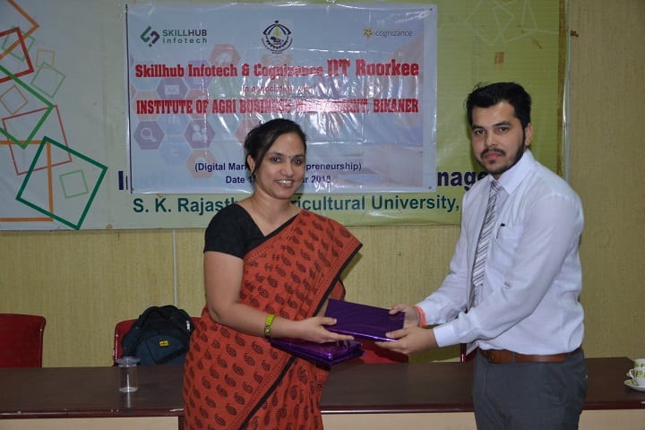 IABM Bikaner campus in Bikaner, Rajasthan, India — photo 3