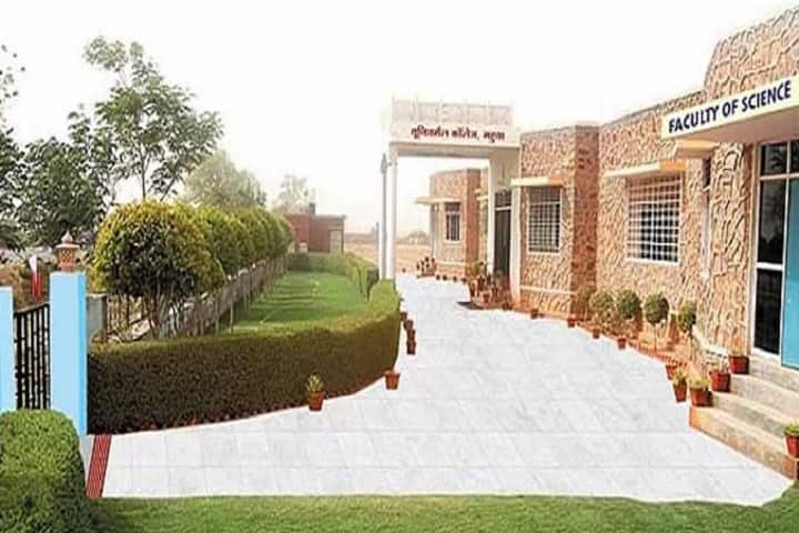 Universal TT College campus in Mahwa, Rajasthan, India — photo 1