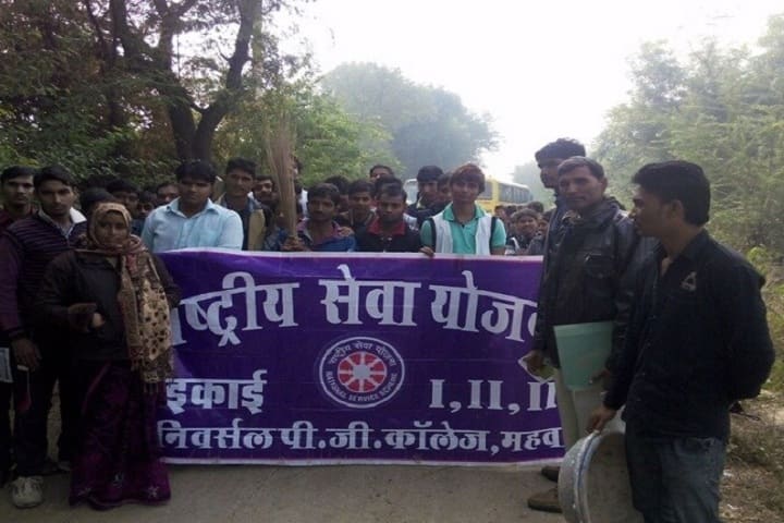 Universal TT College campus in Mahwa, Rajasthan, India — photo 6