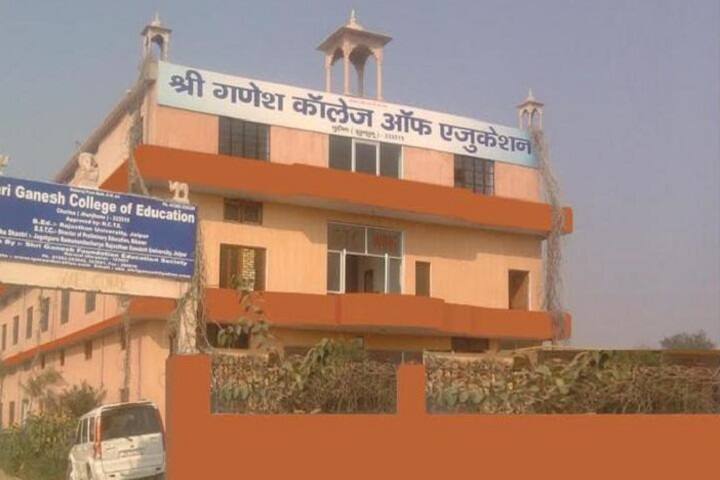 Shri Ganesh College of Education campus in Jhunjhunu, Rajasthan, India — photo 1