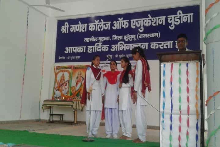 Shri Ganesh College of Education campus in Jhunjhunu, Rajasthan, India — photo 3