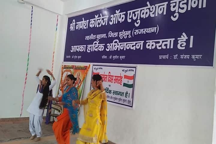 Shri Ganesh College of Education campus in Jhunjhunu, Rajasthan, India — photo 4