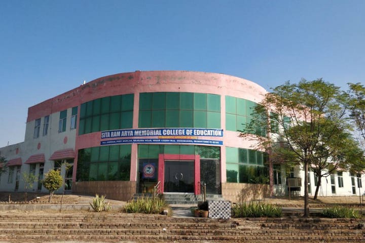 Sita Ram Arya Memorial College of Education campus in Hisar, Haryana, India — photo 1