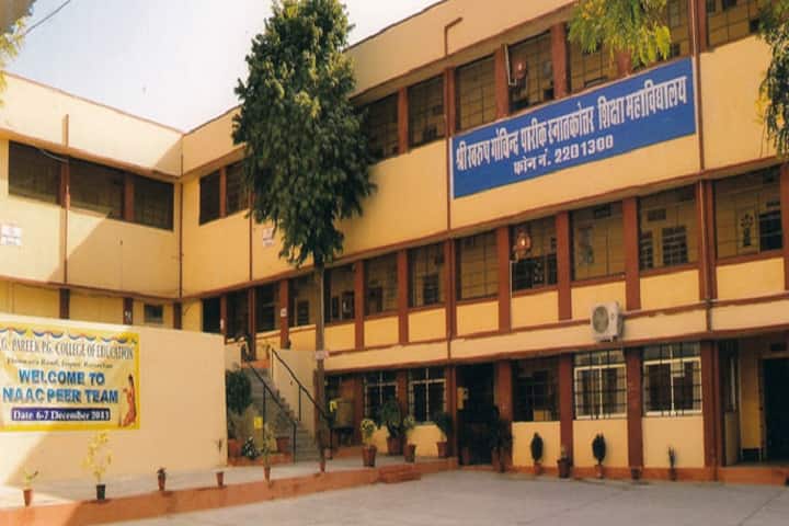 SSG Pareek PG College of Education campus in Jaipur, Rajasthan, India — photo 1