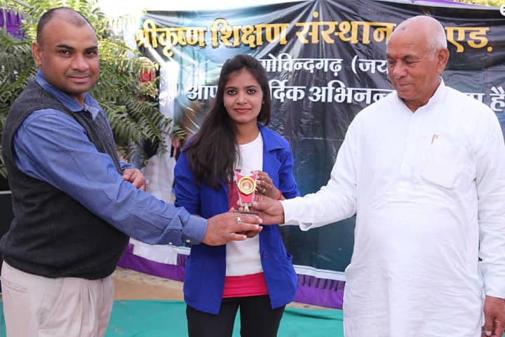 Shri Krishan Shikshak Sansthan B Ed College campus in Govindgarh, Rajasthan, India — photo 1