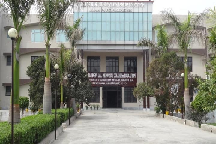 Tau Devi Lal Memorial College of Education campus in Panipat, Haryana, India — photo 1