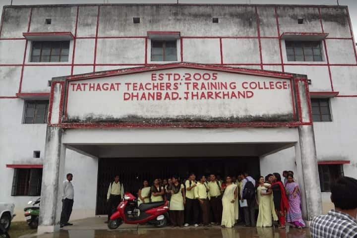 Tathagat Teachers Training College campus in Udaypur, Jharkhand, India — photo 1