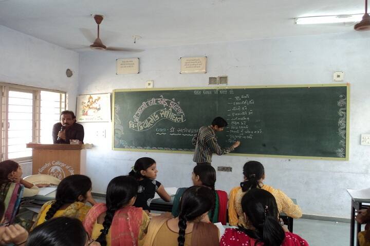 Shree Gayatri College of Education campus in Ahmedabad, Gujarat, India — photo 4
