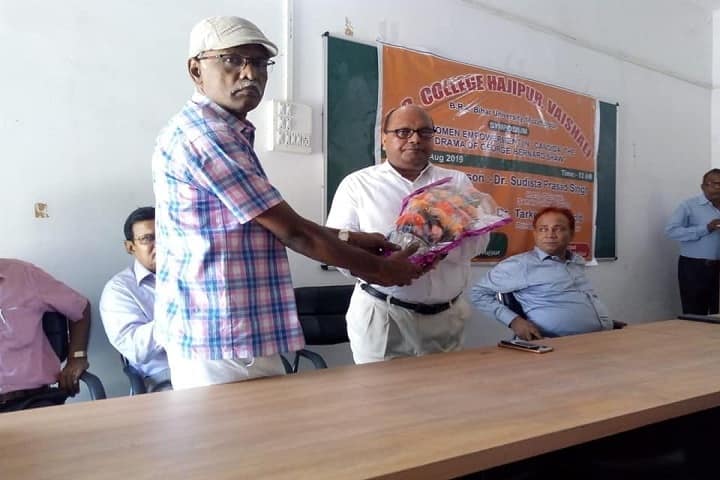 Deo Chand College campus in Hajipur, Bihar, India — photo 3