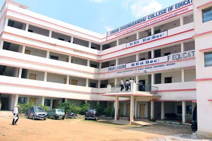 Swami Dharm Bandhu College of Education campus in Masratu, Jharkhand, India — photo 1